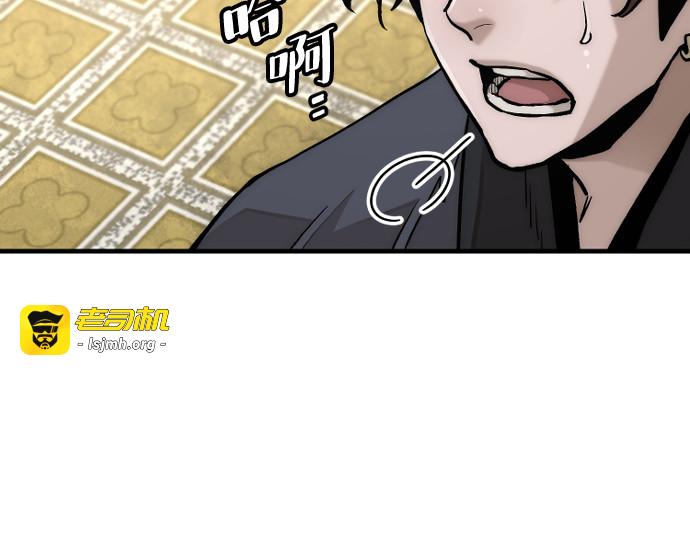 第139话 第 161 页