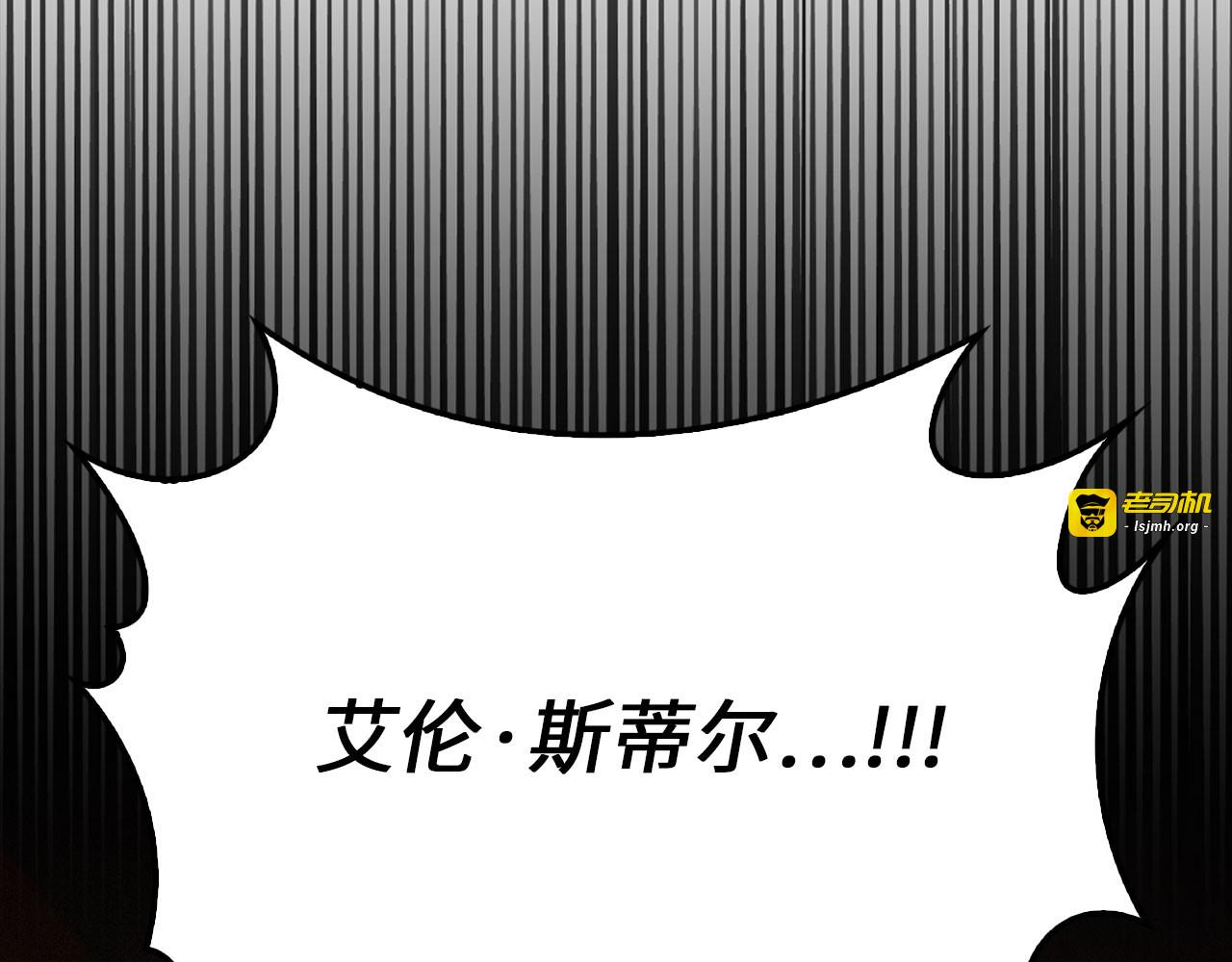 第120话 他们的存在 第 189 页