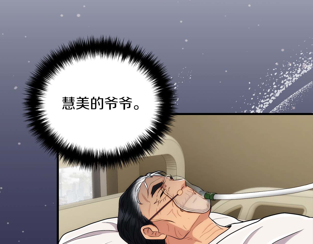 第112话 第 110 页
