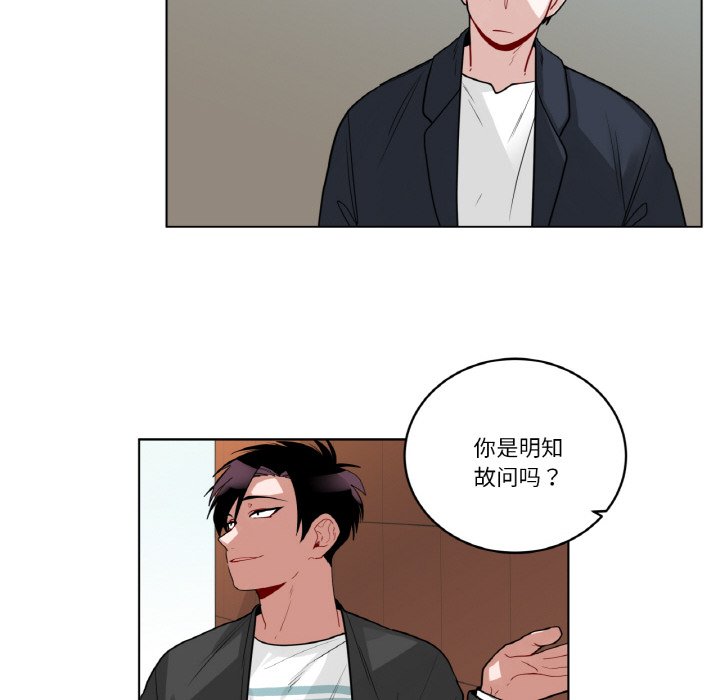 第39话 第 12 页