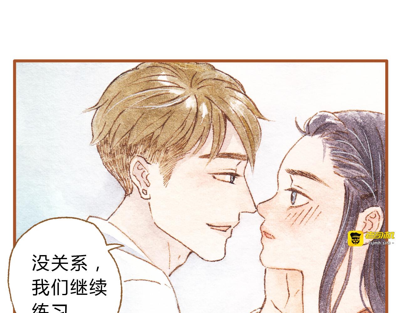 第42话 我恋爱了! 第 25 页