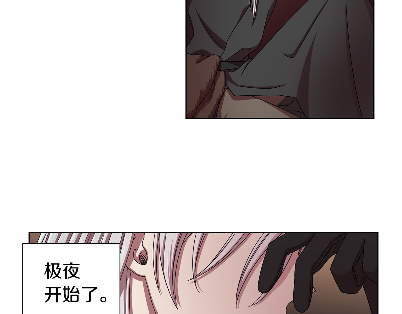 第二部 第9话 断发 第 40 页