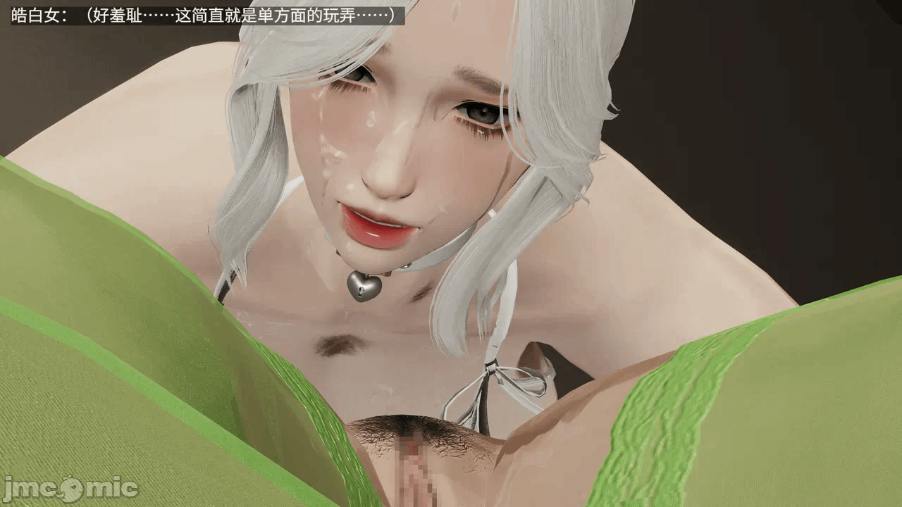[梅姬斯图斯(Megistus)] 超级熟女英雄联盟 00-08 第一话 - 498