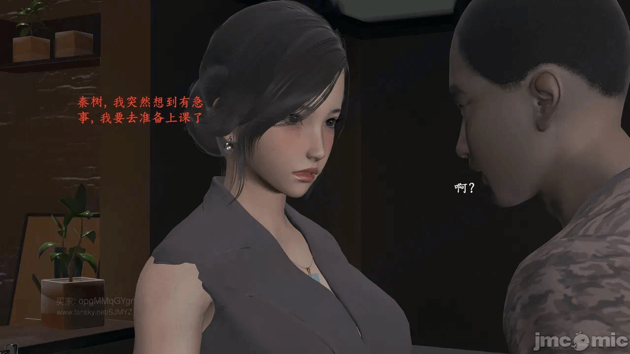 第一话 第 98 页