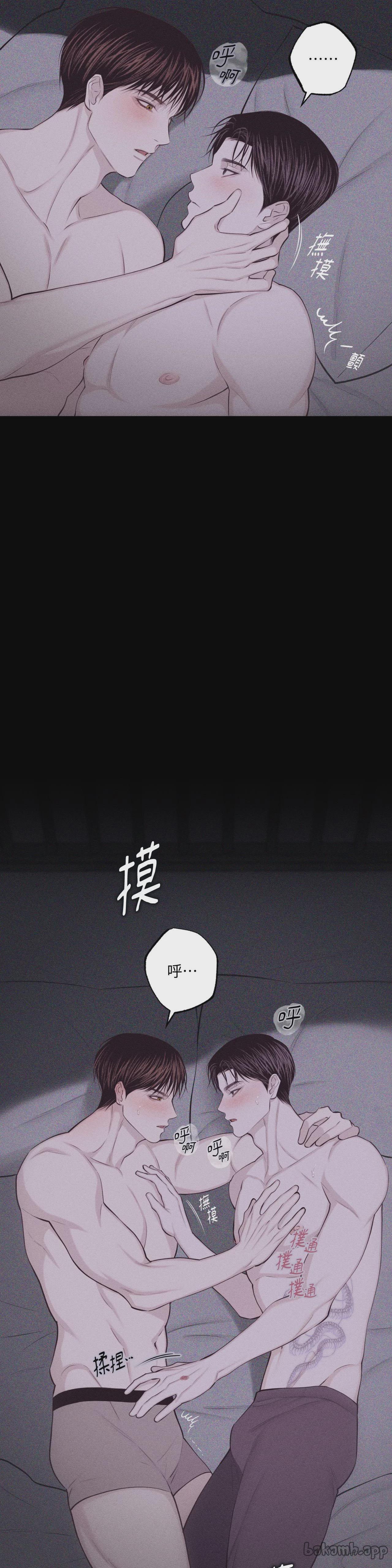 第75话 第 21 页