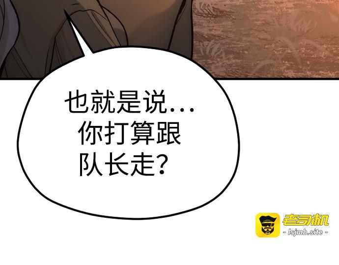 第130话 第 419 页