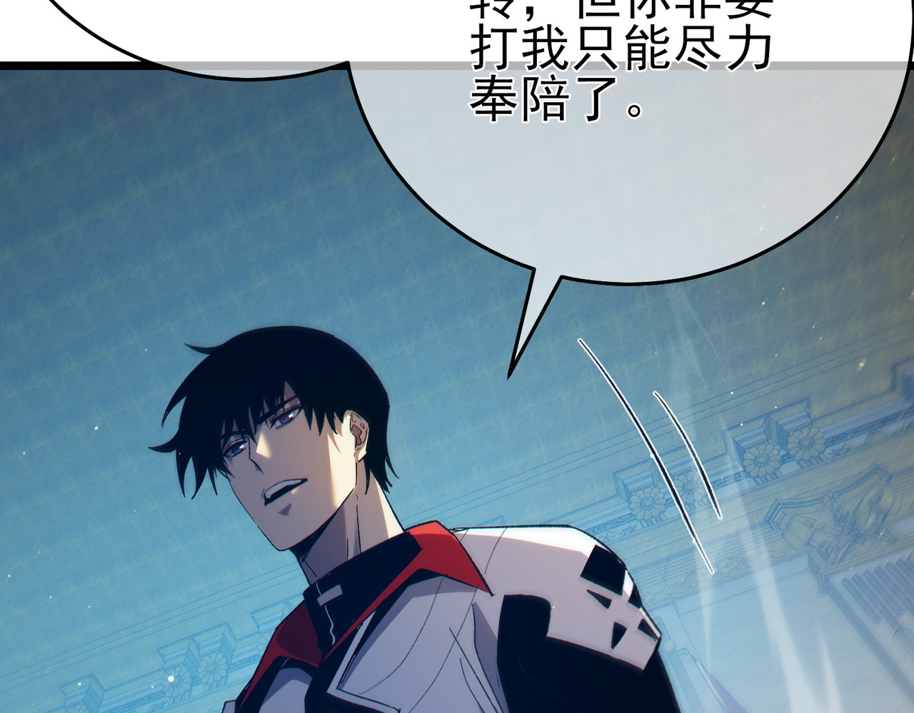 第83话 越阶对战三转强者 第 118 页