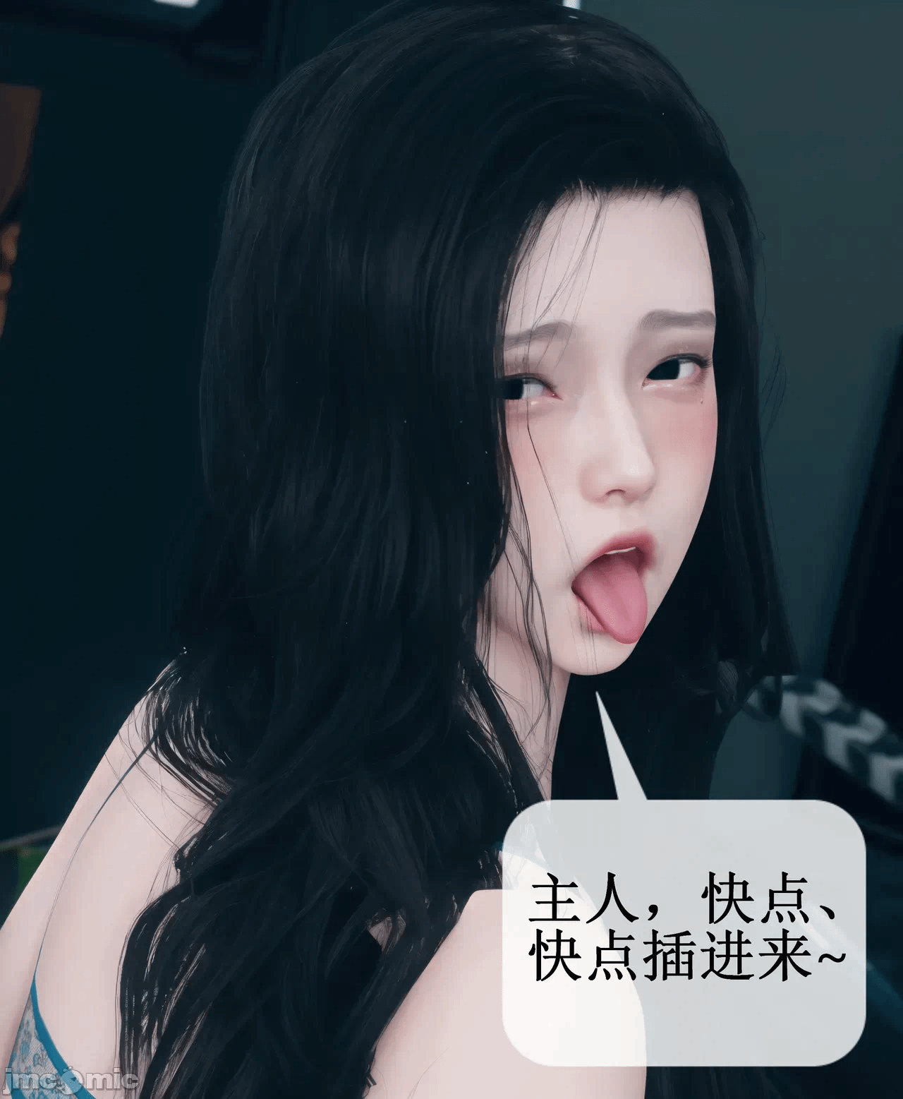 第一话 第 99 页