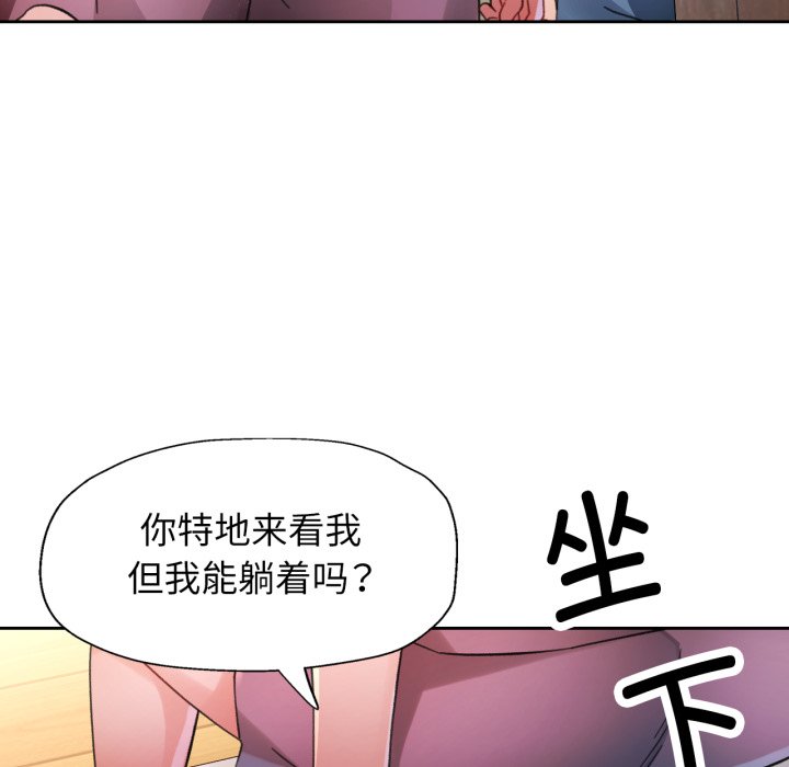 第88话 第 110 页