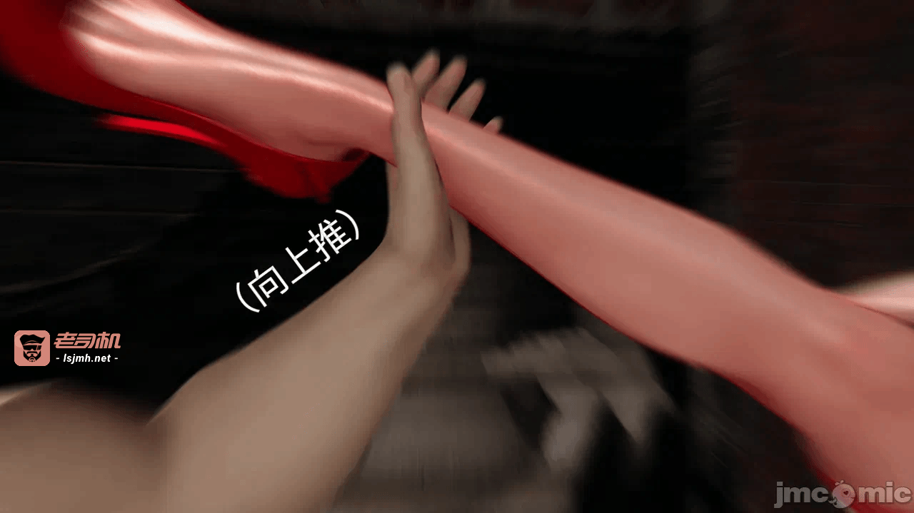 [梅姬斯图斯(Megistus)] 超级熟女英雄联盟 00-08 第一话 - 67