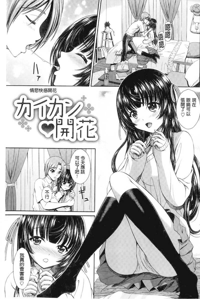 第1话 第 132 页