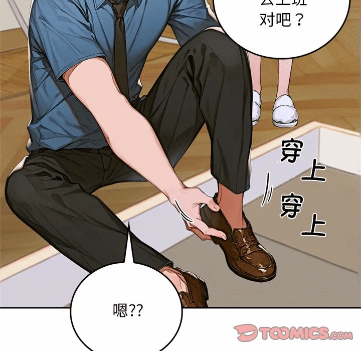 第10话 第 104 页
