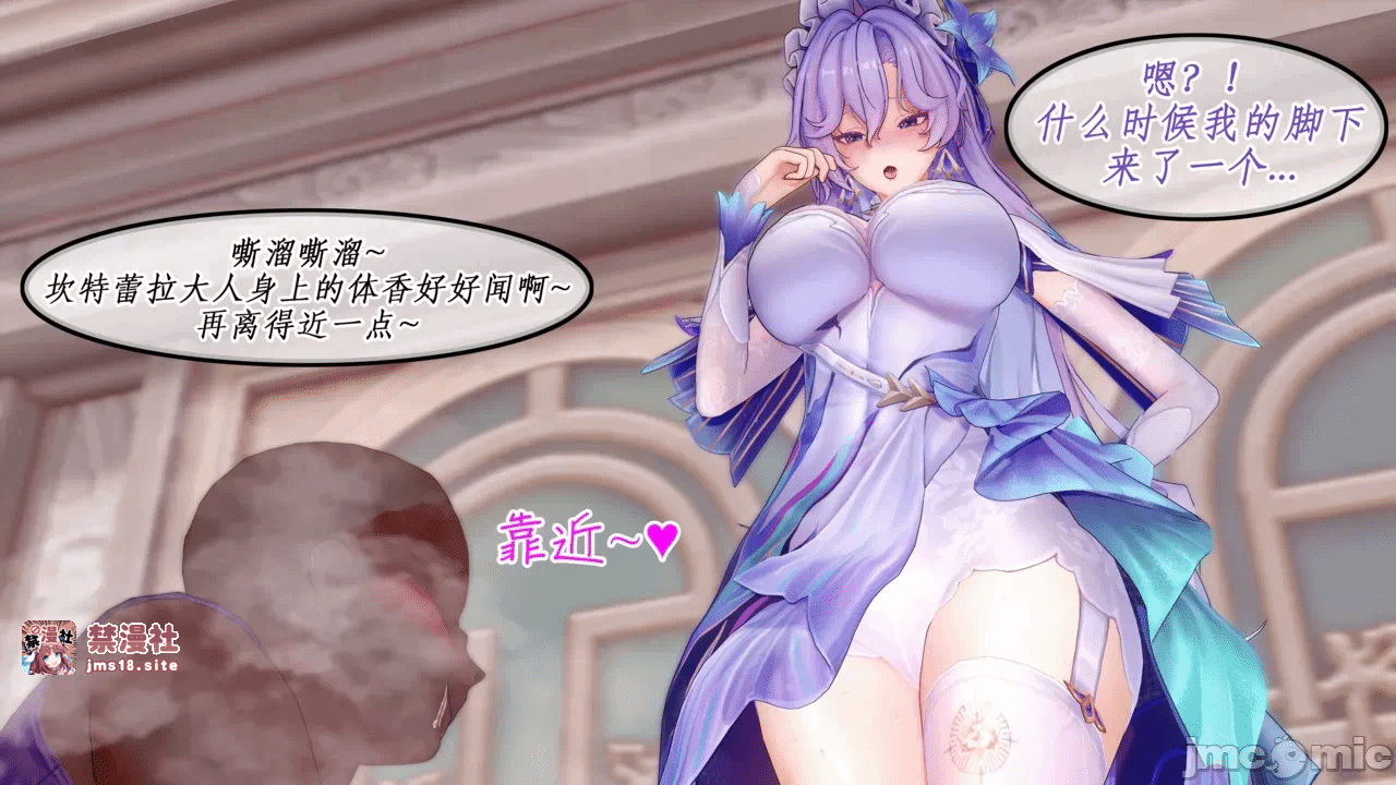 第一话 第 9 页