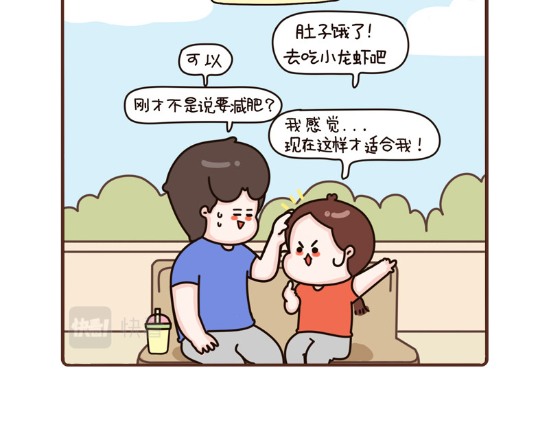 88-90话 第 14 页