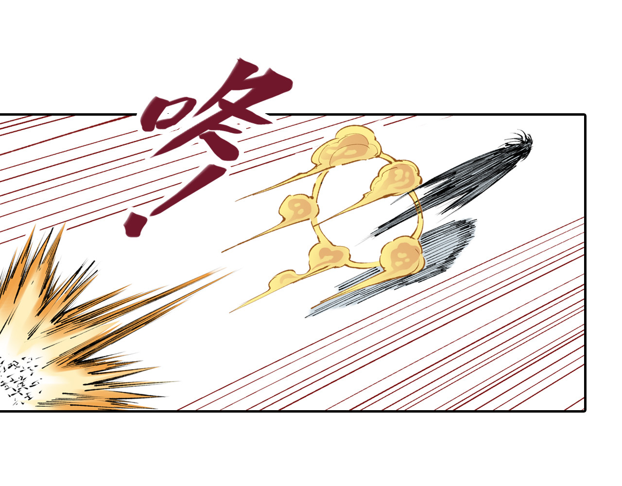 第74话 天下无双 第 60 页