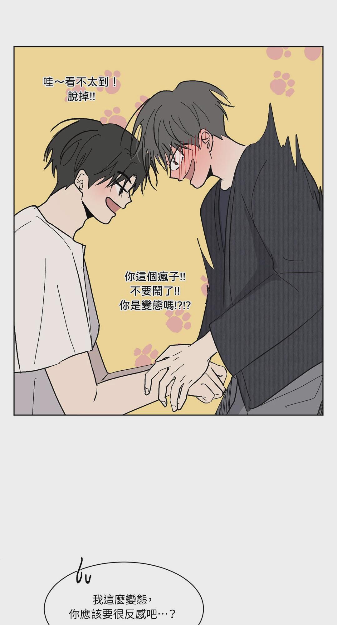 第5话 第 49 页