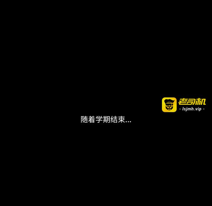 第37话 第 83 页