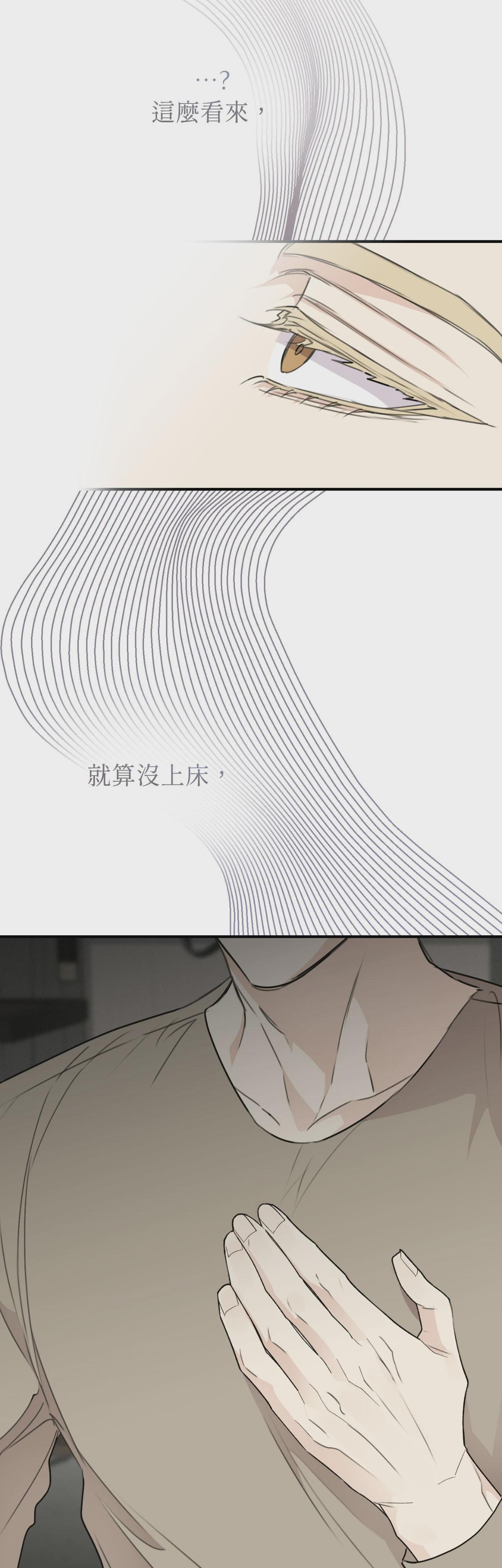 第5话 第 10 页
