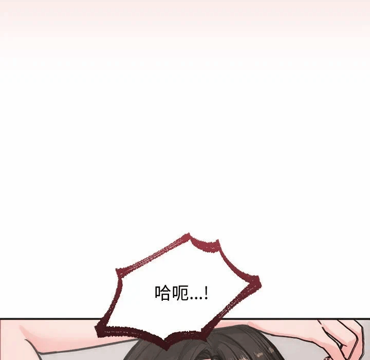 第5话 第 83 页