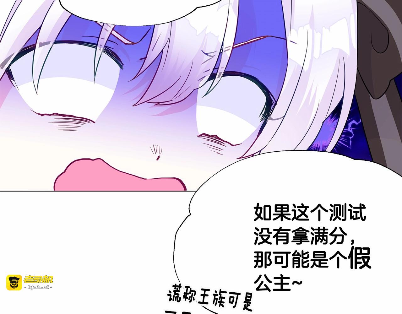 第19话 我的死亡很可疑！ 第 49 页