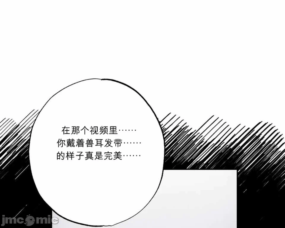第3话 第 6 页