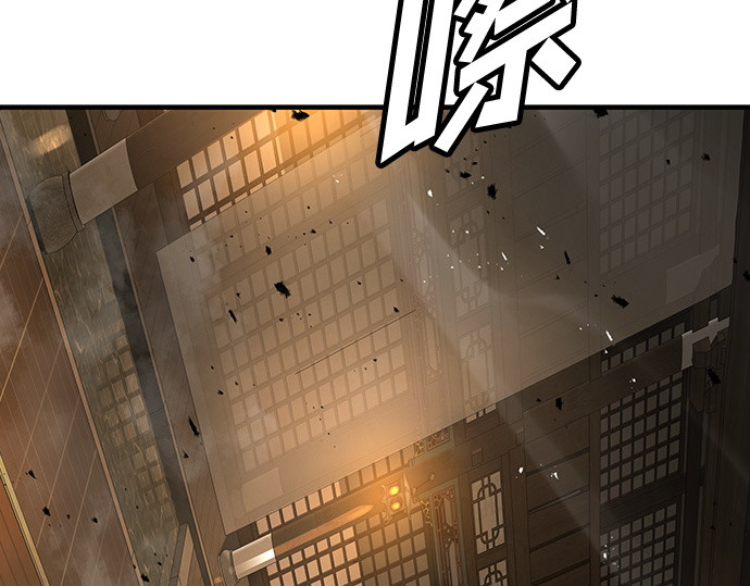 第87话 第 303 页