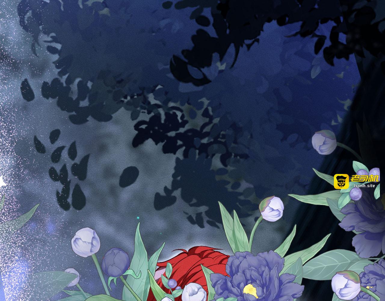 第17话：自投罗网（中） 第 47 页