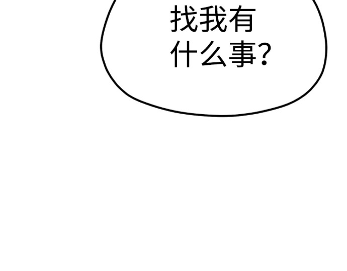 第48话 第 474 页