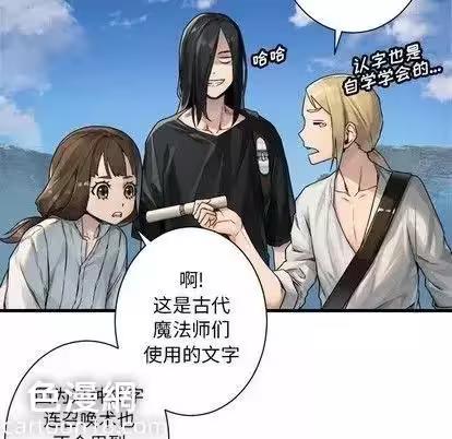第71话 第 44 页