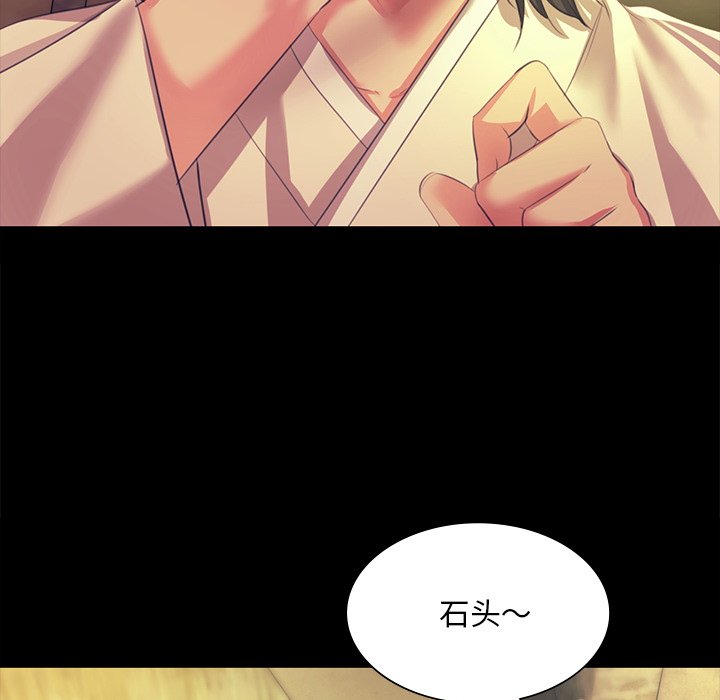 第68话 第 55 页