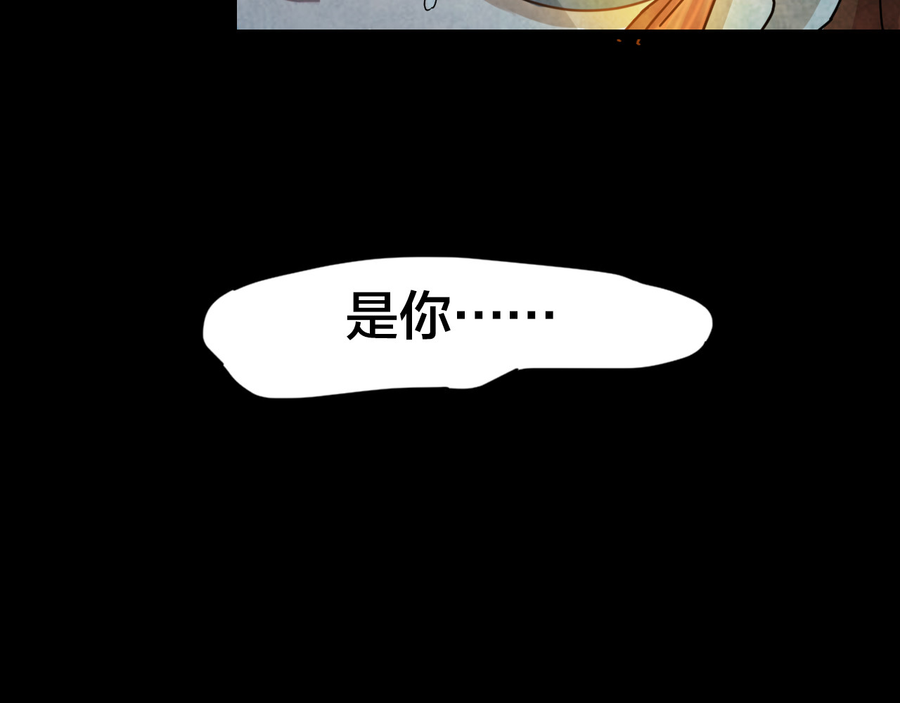 第48话 小说式生活（5） 第 20 页