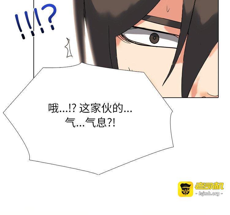 第364话 第 7 页