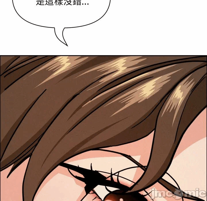 第53话 第 35 页