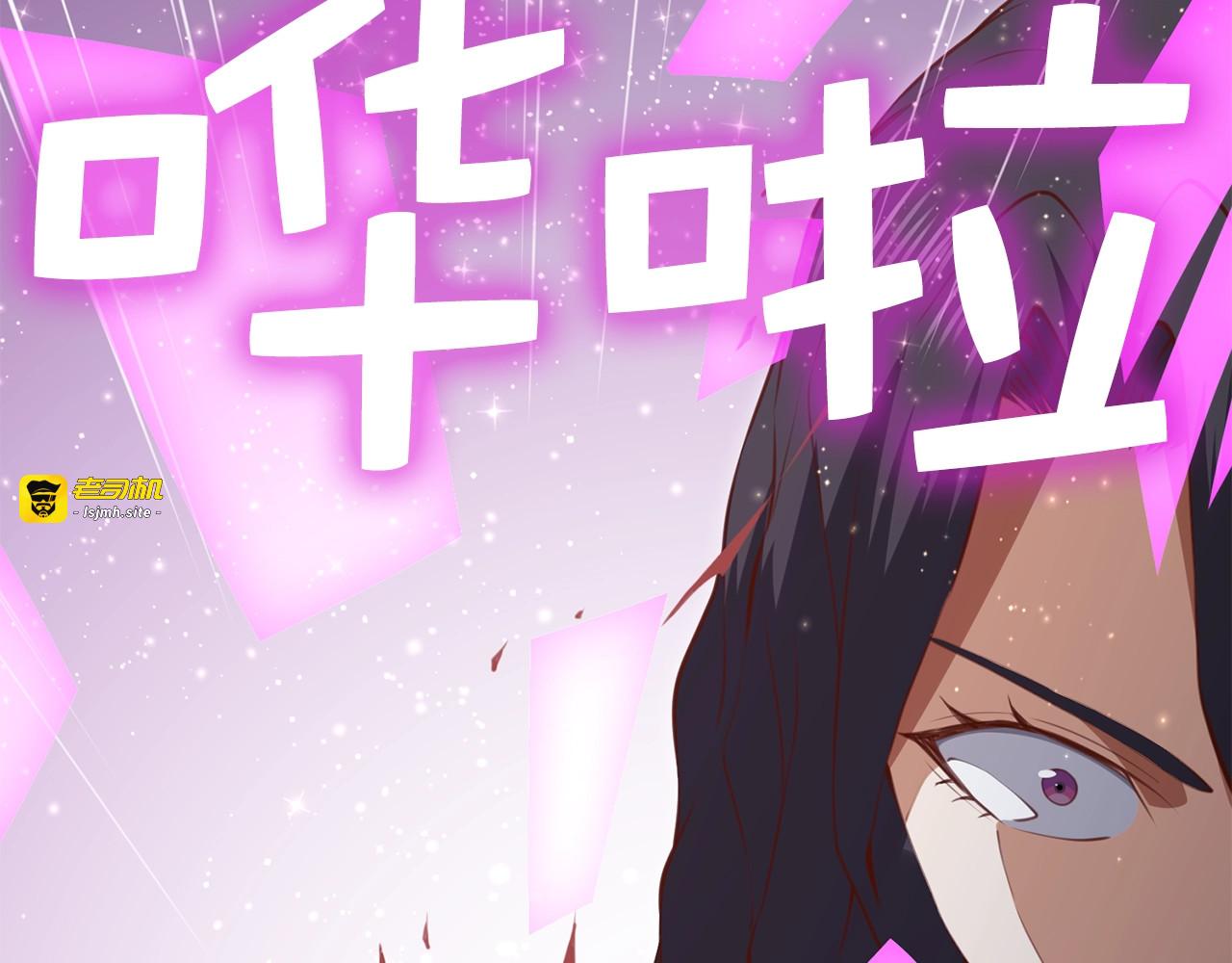 第86话 疯狂的事 第 261 页