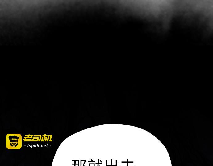 第159话 第 203 页