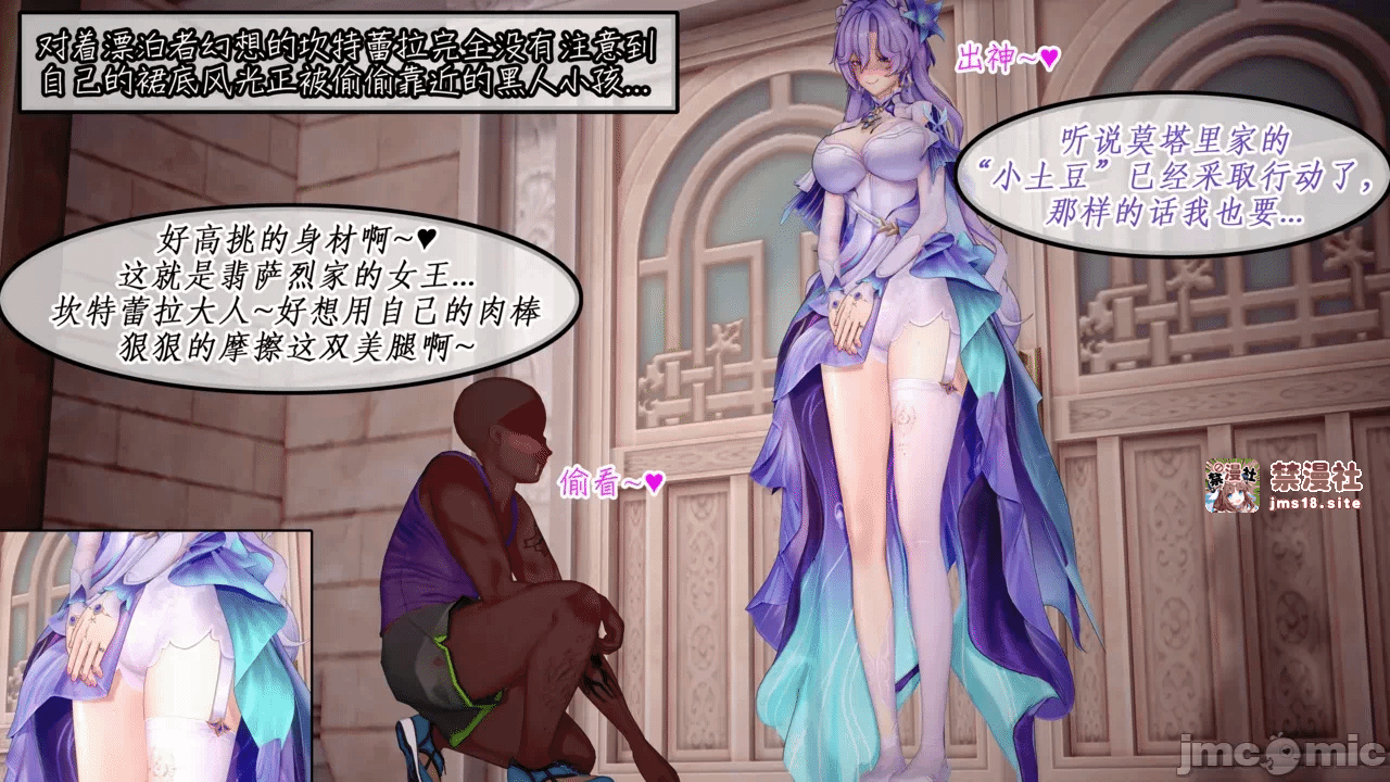 第一话 第 7 页