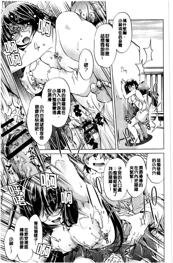 第1话 第 62 页