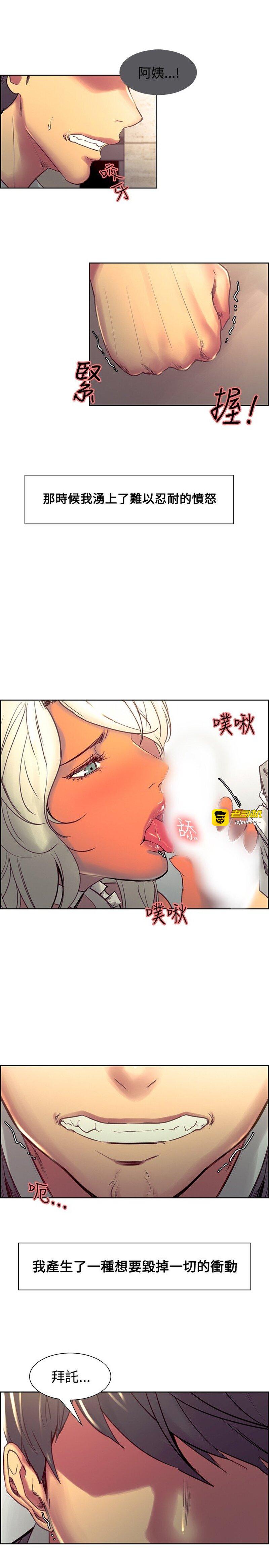 第1话 第 523 页
