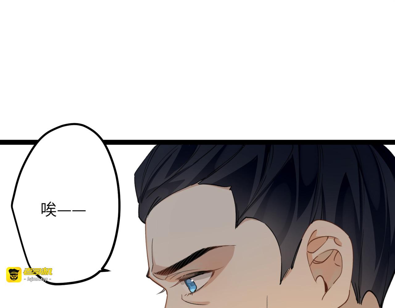 第15话 治病要靠云雨情？ 第 49 页
