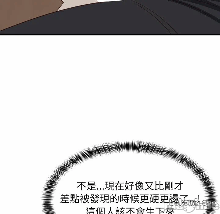 第82话 第 73 页