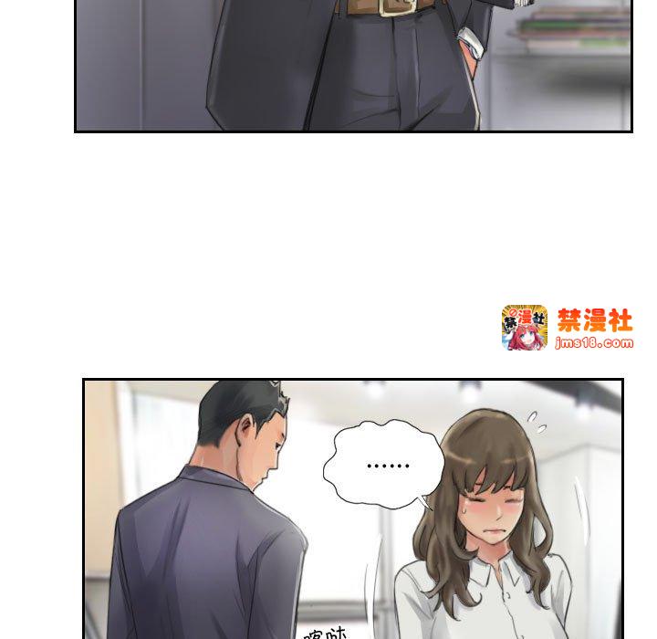 第13话 第 13 页