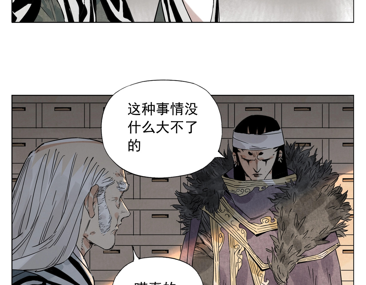 第95话 可靠的男人 第 58 页
