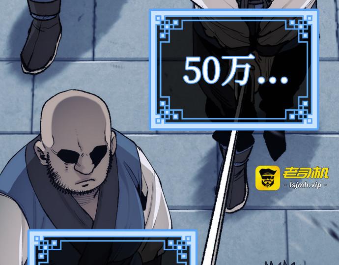 第99话 第 367 页