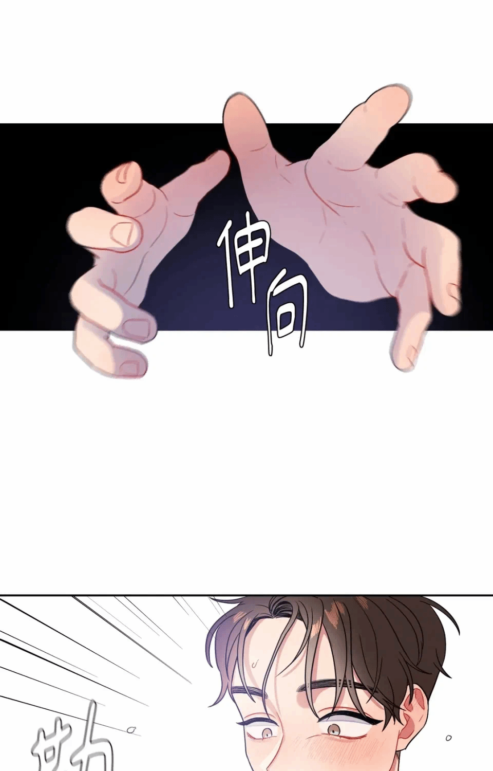 第18话 第 37 页