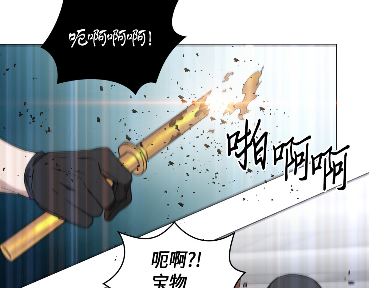 强大的代价 第 122 页