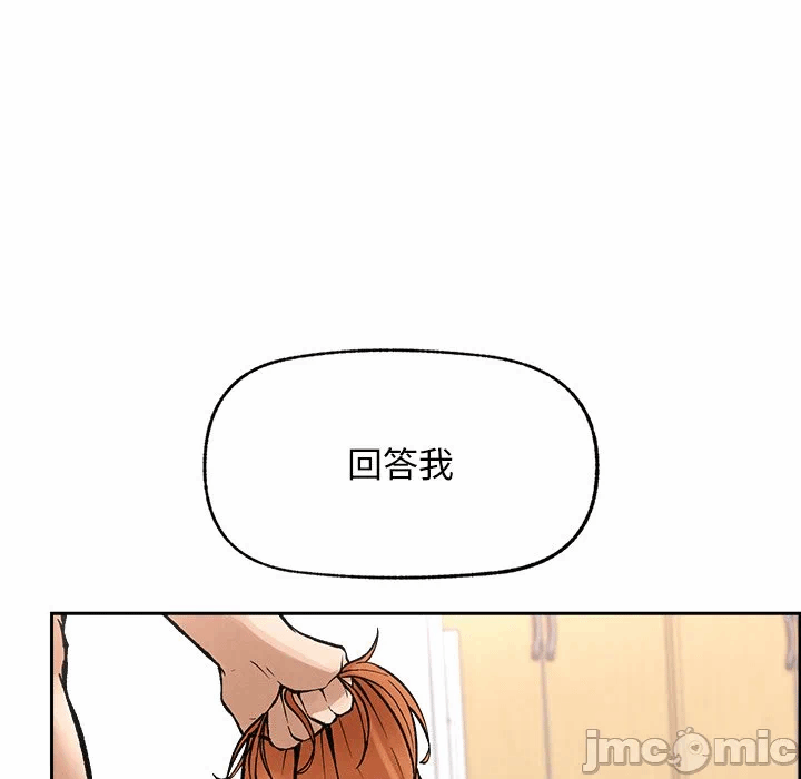 第18话 第 65 页
