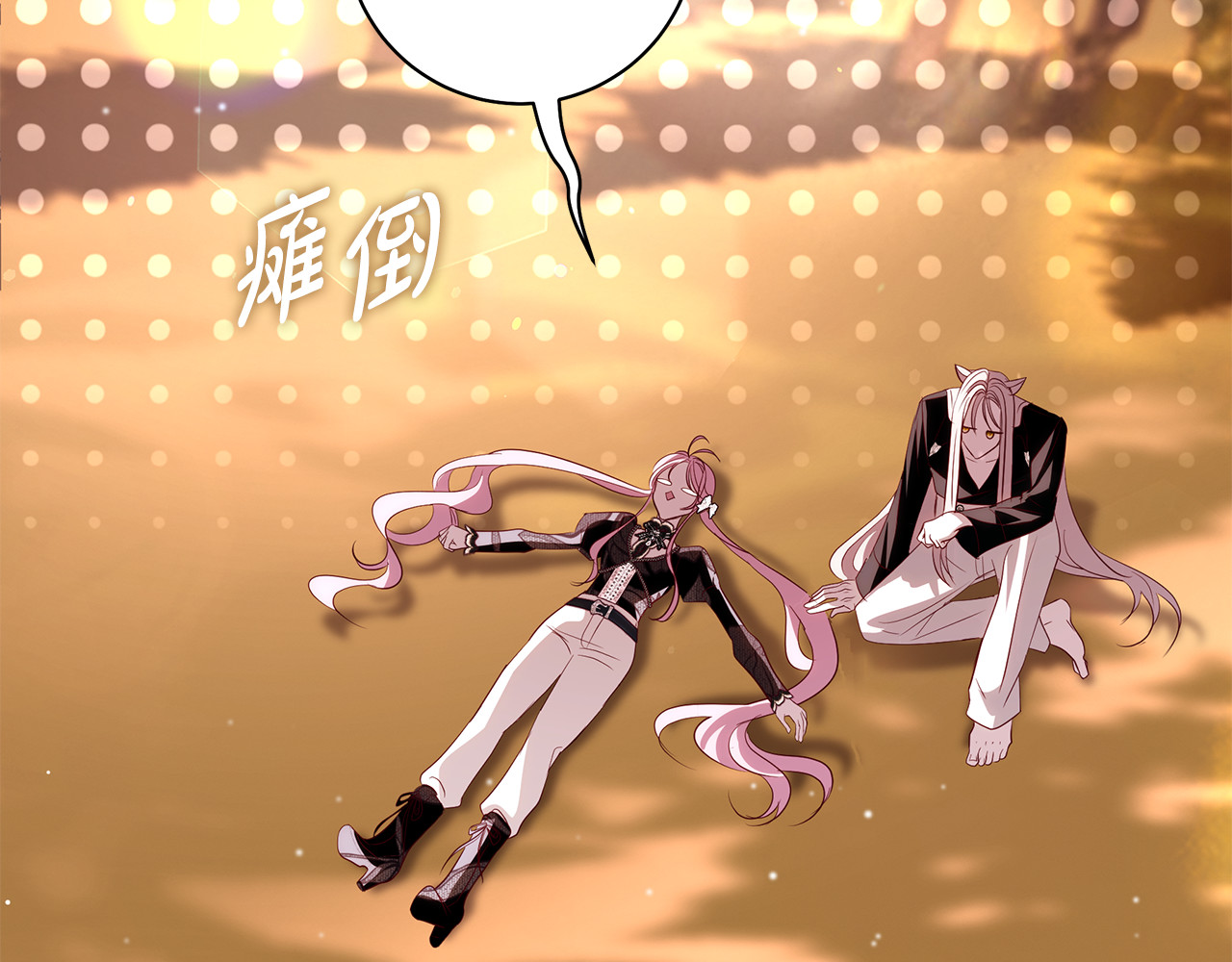 第43话 实战战斗训练 第 150 页