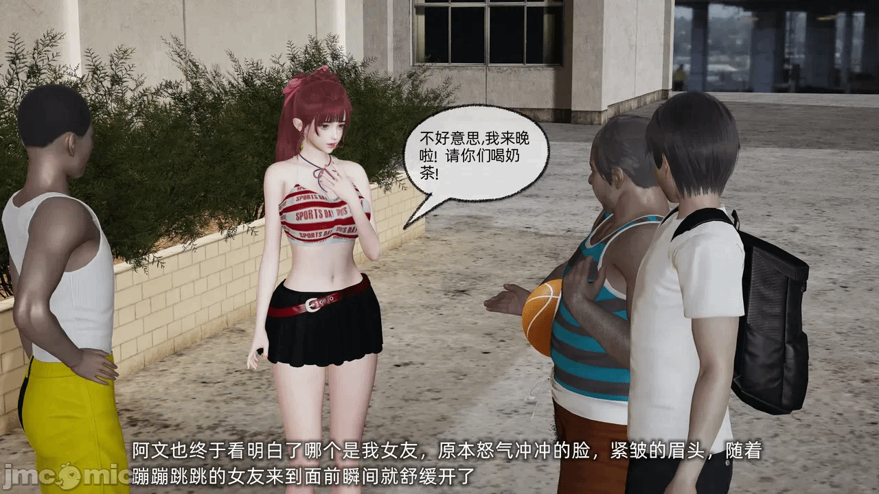 第一话 第 1068 页