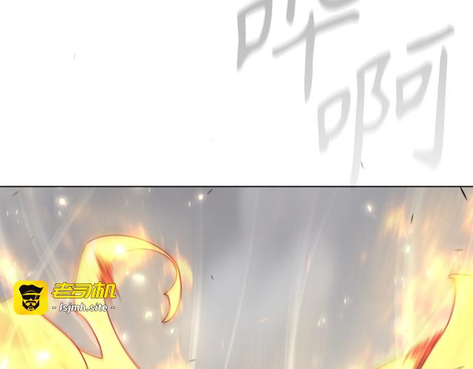 第二季 第124话 第 53 页