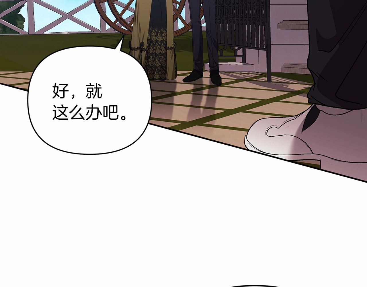 第22话 要帮我更衣？ 第 110 页